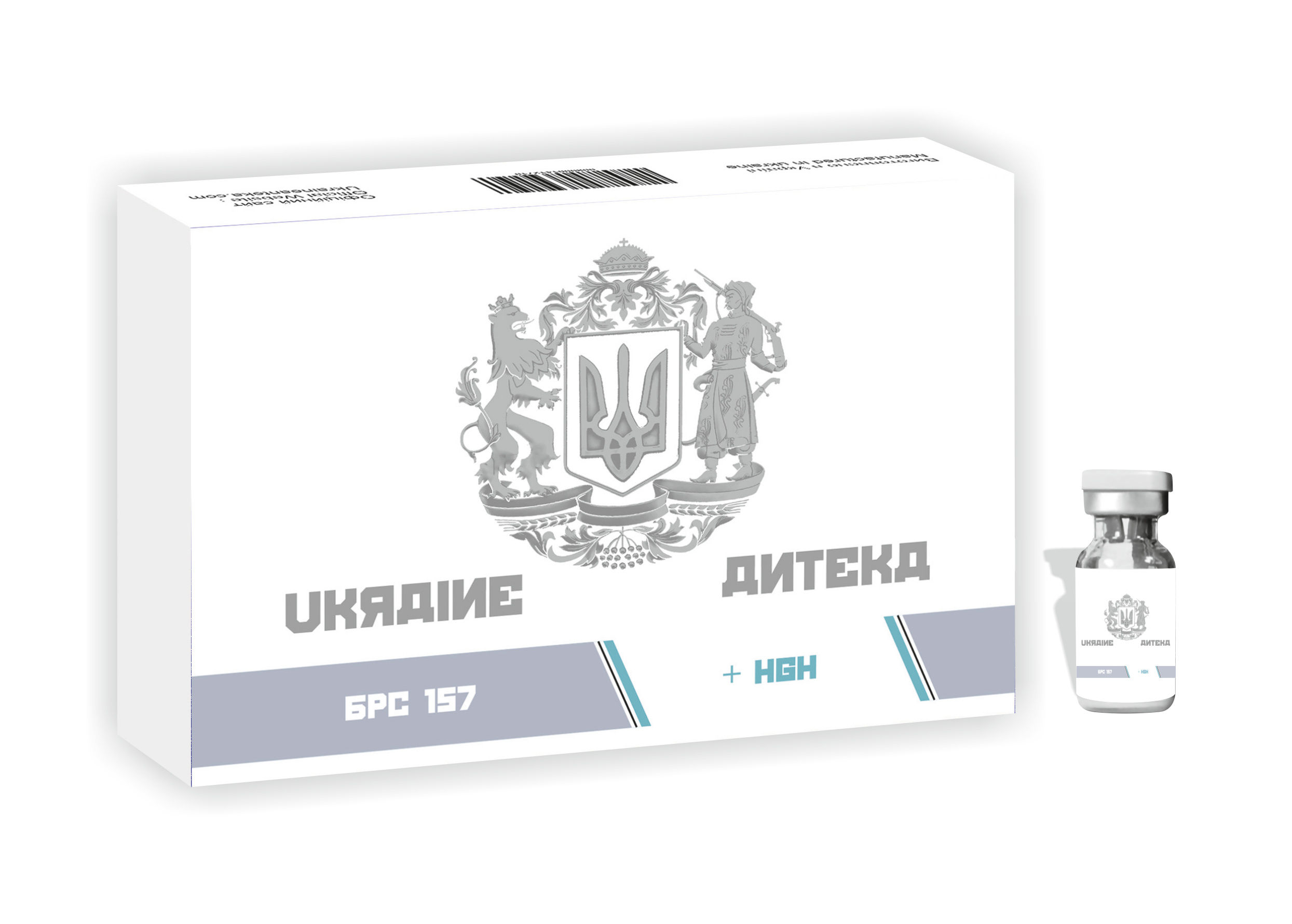 BPC-157 + HGH